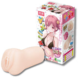 Tamashii Intern Masturbator - Eroticon Ltd