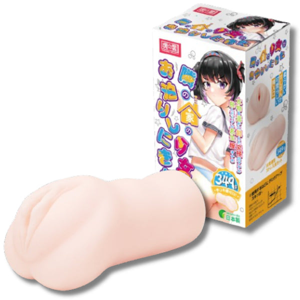 Tamashii Student Masturbator - Eroticon Ltd