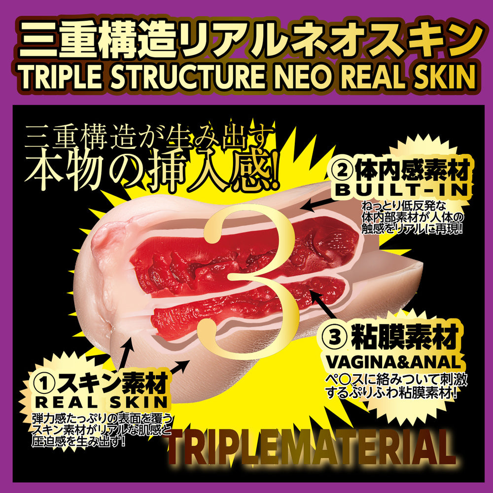 NPG Utensil Race Meiki File 004 Riho Fujimori Onahole - Eroticon Ltd
