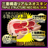 NPG Utensil Race Meiki File 004 Riho Fujimori Onahole - Eroticon Ltd