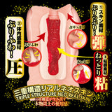 NPG Utensil Race Meiki file 013 Tanaka Remon Onahole - Eroticon Ltd