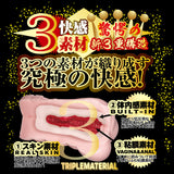 NPG Utensil Race Meiki file 013 Tanaka Remon Onahole - Eroticon Ltd
