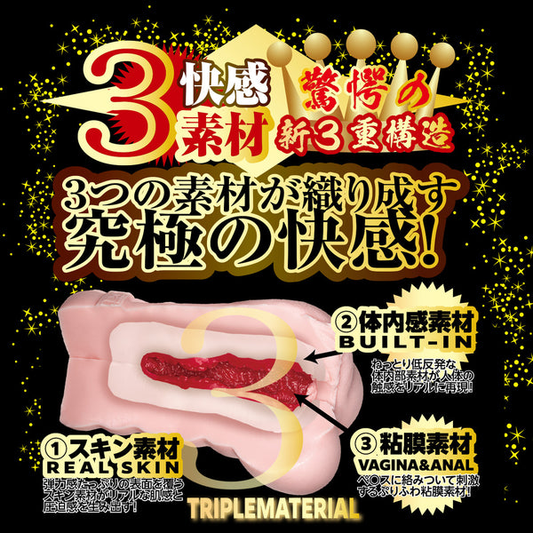 NPG Utensil Race Meiki file 013 Tanaka Remon Onahole - Eroticon Ltd